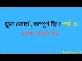 HTML And CSS Bangla Tutorial full course Part 01