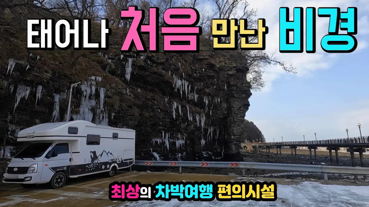 관련 영상 썸네일