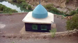 Yarsan Kalam کلام یارسان 
