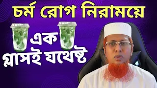 এলার্জি ঝারে বংশে শেষ করতে চাইলে নিয়মিত এই খাবার গুলো খান।এলার্জি যে প্রকারেরই হোক আর কষ্ট পাবেন না।
