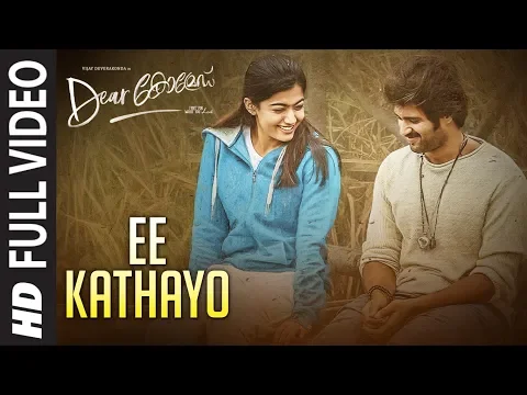 Download MP3 Ee Kathayo Video Song - Dear Comrade Malayalam | Vijay Deverakonda | Rashmika | Bharat Kamma