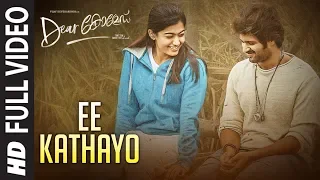 ee kathayo video song dear comrade malayalam vijay deverakonda rashmika bharat kamma