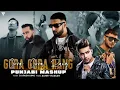 Lagu Gora Gora Rang X Punjabi Mashup | Ft.Imran Khan | Jass Manak | Harnoor | The PropheC | Sunny Hassan