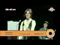 NEW * Itchycoo Park - Small Faces {Stereo} 1967