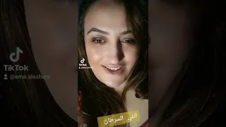 احنا يجي غيرنا بس مايجيش زينا 