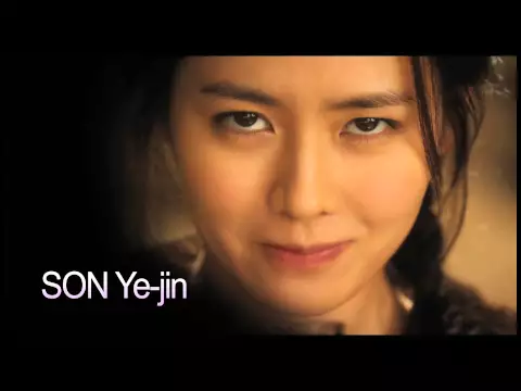 SPELLBOUND (English Subtitled Trailer)