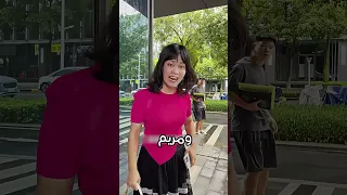 شاهدوا كيف صنعنا حذاء جديد من شجرة البلوط Shorts 