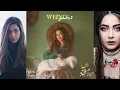 Weino  (Beatstars Remix - Dana Salah)