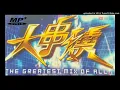 吸烟的女人/不愿置评/杯中冷巷(Radias Remix) Raidas