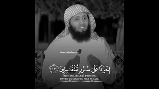 سورة الحجر منصور السالمي 