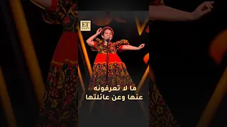   ما لا تعرفونه عن نجمة ذا فويس كيدز إيميليا جبر وعائلتها دندنها