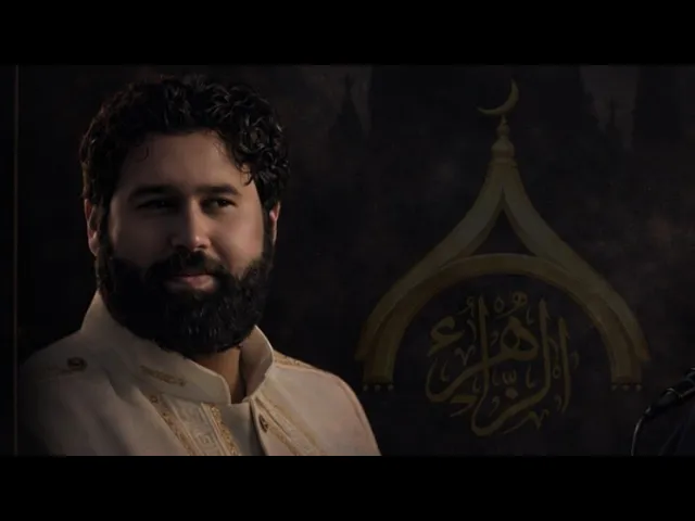 ⁣يا علي || المله محمد حيال || بريطانيا 