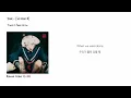 yeule - Poison Arrow [가사/한글자막/해석]