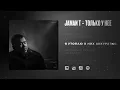 Jaman T - Только у нее  | Премьера трека (Текст песни)