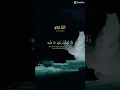 Download Lagu Ayat al kursi quran relaxation (reciter islam sobhi) #islam #quran #viral #kursi #shorts