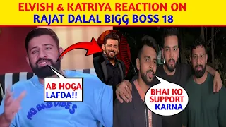 Elvish Yadav & Loveksh Kataria Reaction On Rajat Dalal In Bigg Boss 18 ll Rajat Dalal In Bigg Boss18