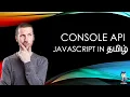 Javascript ES6 in Tamil - 43