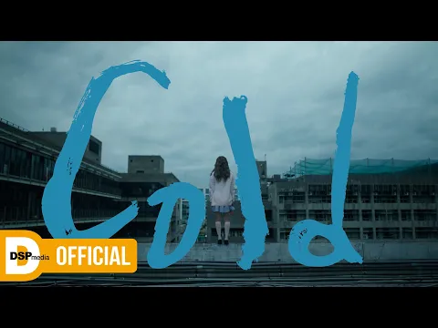 Cold (feat. 10CM)