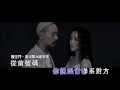 羅生門 - 麥浚龍&謝安琪