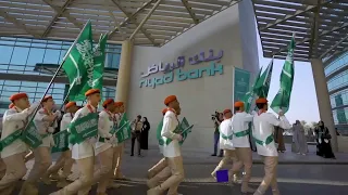 ع ز نا الرحمن   عبدالمجيد عبدالله   بنك الرياض دندنها