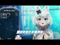 【浠Mizuki】命運火焰 / 詹雯婷 Faye【中文字幕】