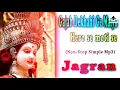 Download Lagu Gajab Dekha hi Ge Maiya V/s Hiro se Moti Se | | Full Non-Stop Jagran Song | | DsrD Music