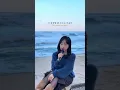 [Live Clip] 원주 (OneJoo) - 마음아 (Dear mind)