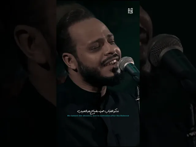 ⁣فقد نبينا | حيدر البياتي