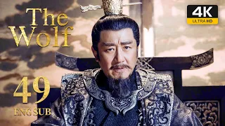 🔥NEW【4K Ultra】The Wolf 狼殿下 |  EP49 | Xiao Zhan, Darren Wang, Li Qin