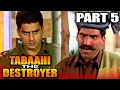 Download Lagu Tabaahi - The Destroyer (1999) Part 5 Superhit Action Movie | Mithun Chakraborthy, Ayub Khan