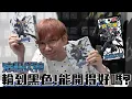 Download Lagu 寶可夢卡牌 漆黑伏特再開盒！黑色的戰爭！這次開得如何？直接開兩盒啦！ #老爹玩PTCG