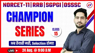 NORCET 11 Champion Series Class 15 | AIIMS NORCET 11 | RRB, SGPGI, OSSSC Nursing Live Class