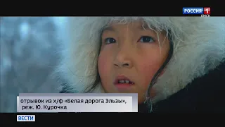 «Вести Сибирь», эфир от 11 марта 2022 года