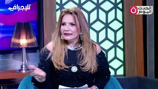 المقلب في المذيع مش في الضيف   البرومو الرسمي لبرنامج  الإعلاميين   جحييم  المذاع بقناة الحدث دندنها