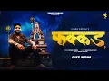 Download Lagu Fakkar | Vinod Sorkhi | New Haryanvi Songs Haryanavi 2025 | Bholenath Song