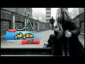 علي عرنوص - علاقتي الأولى - عراقي حزين - مسرع _ بطيئ