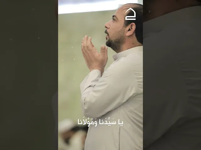 ⁣دعاء التوسل 