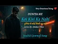 Lagu Duniya Mein Koi Kisi Ka Nahi | Heart Touching Sad Song | Broken Heart | Emotional Song 2025 #song