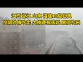 Download Lagu 臺風“丹娜絲”還沒到！江西，浙江，山東，福建就刮10級巨風，空調外機吹走，大樹連根拔起，屋頂吹飛！