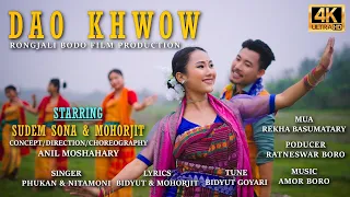 DAO KHWOW (Official Bwisagu Music Video 2022) || Sudem Sona \u0026 Mohorjit || Nitamoni \u0026 Phukan