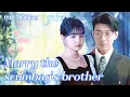 Download Lagu On the wedding day, I saw my fiancé kissing another woman and was taken away by his brother. #ceo