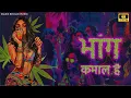 Download Lagu Bhaang kamal Hai | Inspired By Baba Hansraj Raghuvanshi | Weed Psytrance Highly Trippy | BassBhole