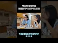 What the production team felt after moving to Cheongdam-dong