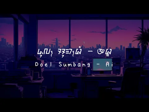 Download MP3 Doel Sumbang - AI (Lirik Terjemahan Bahasa Indonesia)