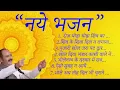 शिव भजन सुने पंडित श्री प्रदीप मिश्रा ji द्वारा गाए गए#panditpradeepmishra#subscribe#like#share 