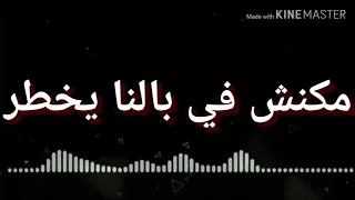 حالات واتس    بنتأذي وبنصبر  اورتيجا   دندنها