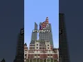 Download Lagu This Minecraft server is 1:1 scale of the EARTH...