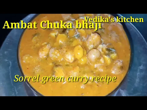 Download MP3 Ambat Chuka bhaji/Sorrel green curry