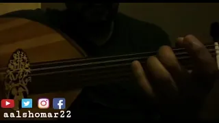 تقاسيم و دندنه رقم3 مقام الرست الدو عبدالرحمن الشومر 