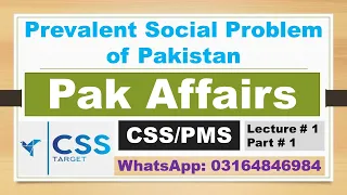 Prevalent Social Problems in Pakistan | Pakistan Affairs | Lecture # 1 Part 1 | CSS | PMS